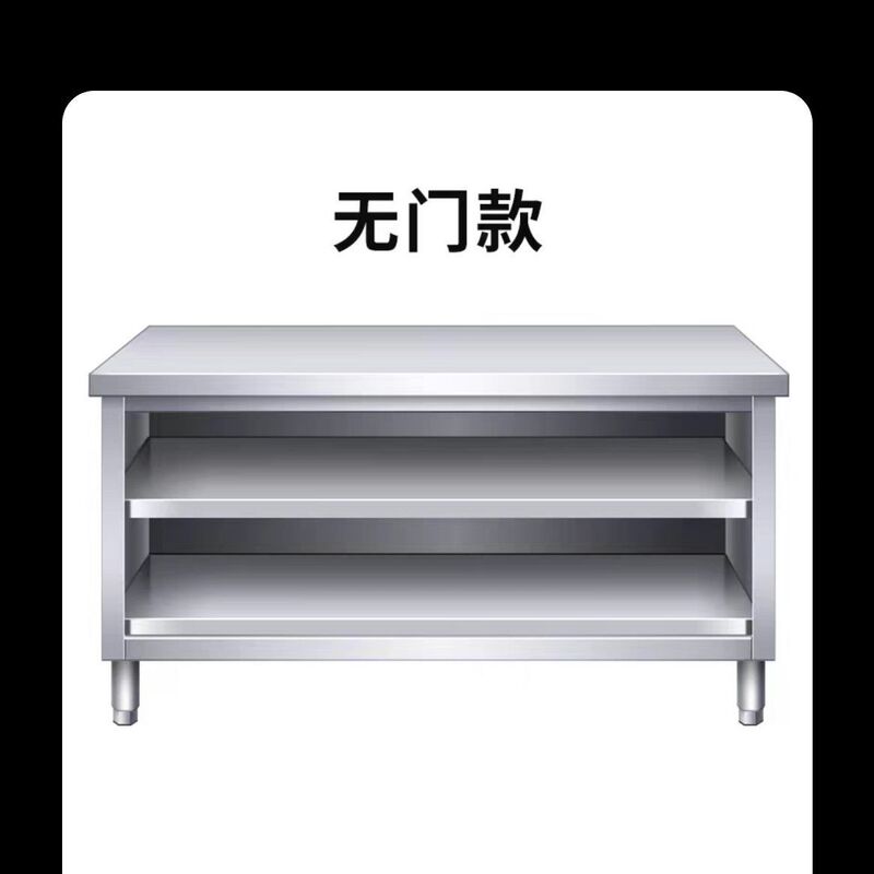 304加厚不锈钢工作台厨房操作台专用推拉门置物架面板橱柜切菜台|undefined
