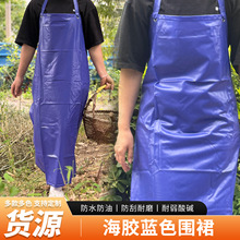 PVC�{ɫ���zܛƤ��ȹ���ͷ�ˮ�Ӻ���LʳƷʳ��ˮ�a��ĥ�ڱ���Ů