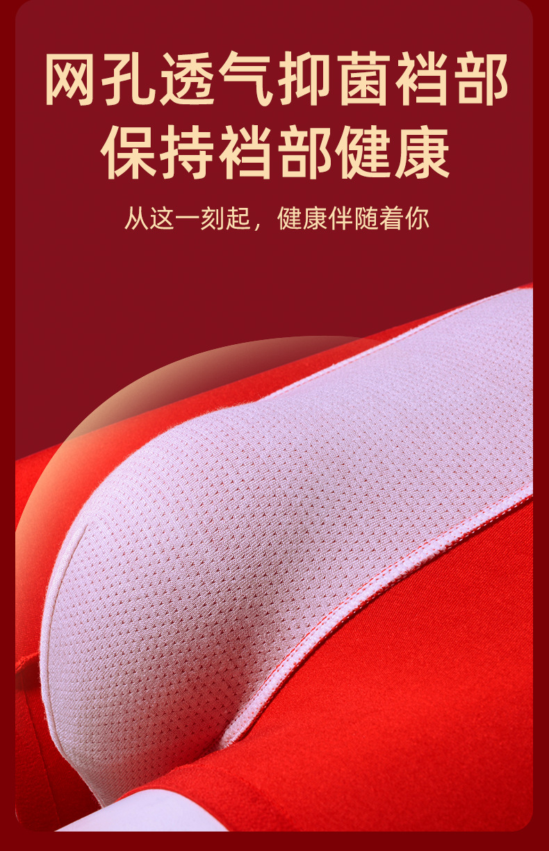 1008-205红色+礼盒详情页_04