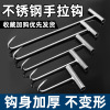 不锈钢T型猪肉钩挂钩羊肉钩牛肉钩屠宰场肉钩子卖肉铺超市挂肉钩|ms