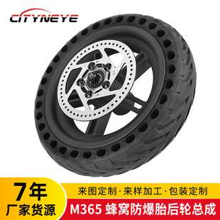 M365 Scooter Accessories 8.5inch Honeycomb Explosion-Proof Tire Rear Wheel Assembly Inner and Outer Tire + Wheel Hub Disc Brake Disc