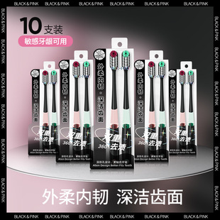 Adult Toothbrush Medium-Hard Bristles Classy Household 2-Pack Medium-Soft Bristles Toothbrush Men's Special Long-Head Toothbrush Wholesale