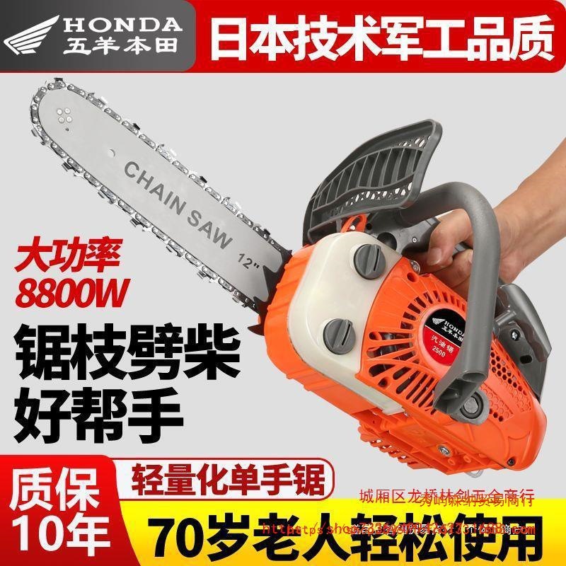 纯进口五羊本田12寸汽油锯单手锯小油锯毛竹锯小型家用轻便小巧
