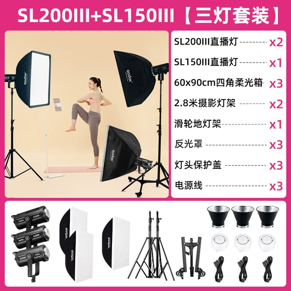 [Set 43] SL200III+SL150III four-corner softbox [three-light set]