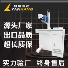 皮革激光打标机加工雕花co2皮革打码雕刻机皮革刻字喷码机镭雕机