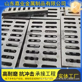 井盖;盖板及沟盖