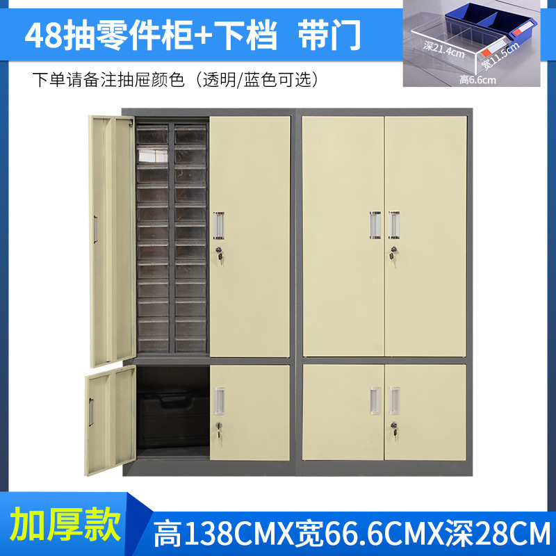 厚い部品のタンスの引き出し式の金属の工具のタンスの電子部品のねじの収納棚の部品の整理箱の材料のタンス|undefined