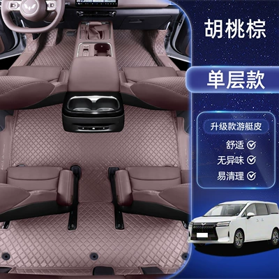 Suitable for Wuling Starlight 730, full coverage floor mats, specialized interior carpet for Starlight 730 modification (Modelə uyğun ayaqaltı) - wuling-starlight-730-hybrid-walnut-brown-floor-mat