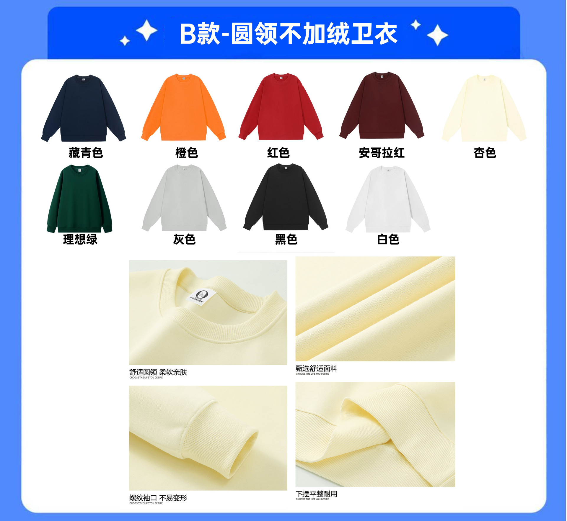 Chaqueta encapuchada de terciopelo reunión anual uniforme de cuello redondo personalizado logotipo impresa camiseta personalizada ropa de trabajo personalizada