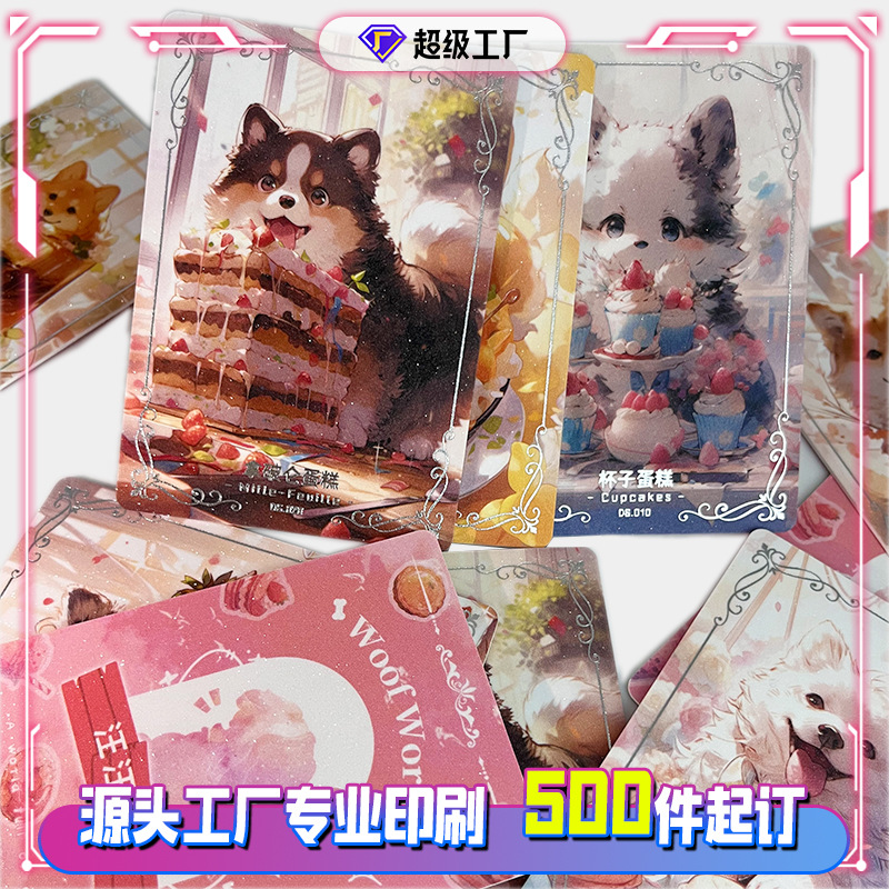 Card blind box拆卡 custom goddess card collection谷美 full holo卡 SSR shaped game high card custom made