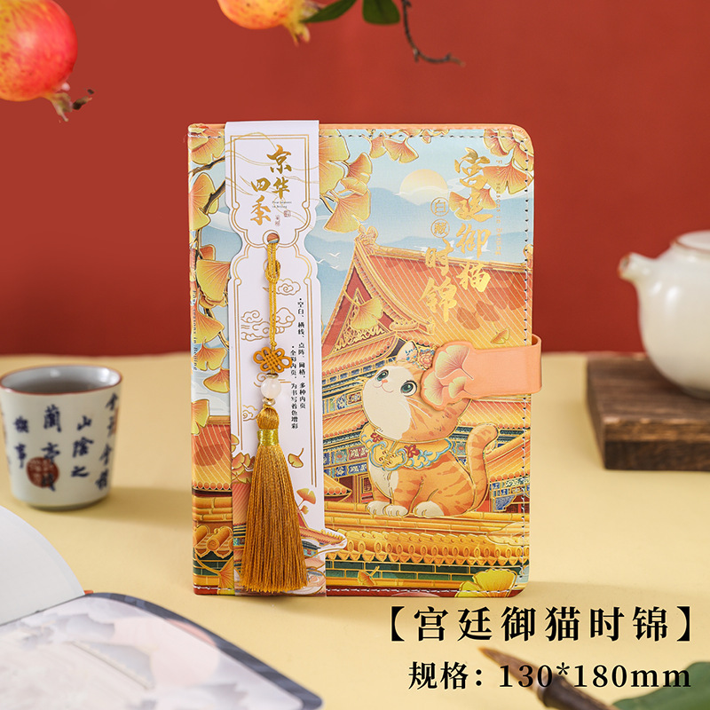 궁전 왕실 고양이 시간 브로케이드