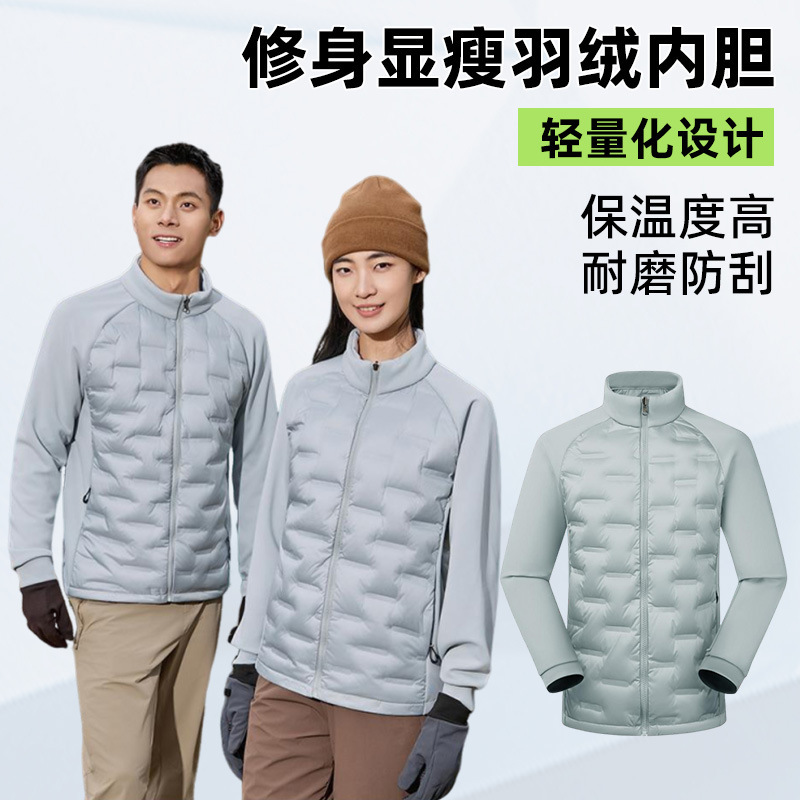 Source Manufacturer's Detachable down Jacket, Winter Style