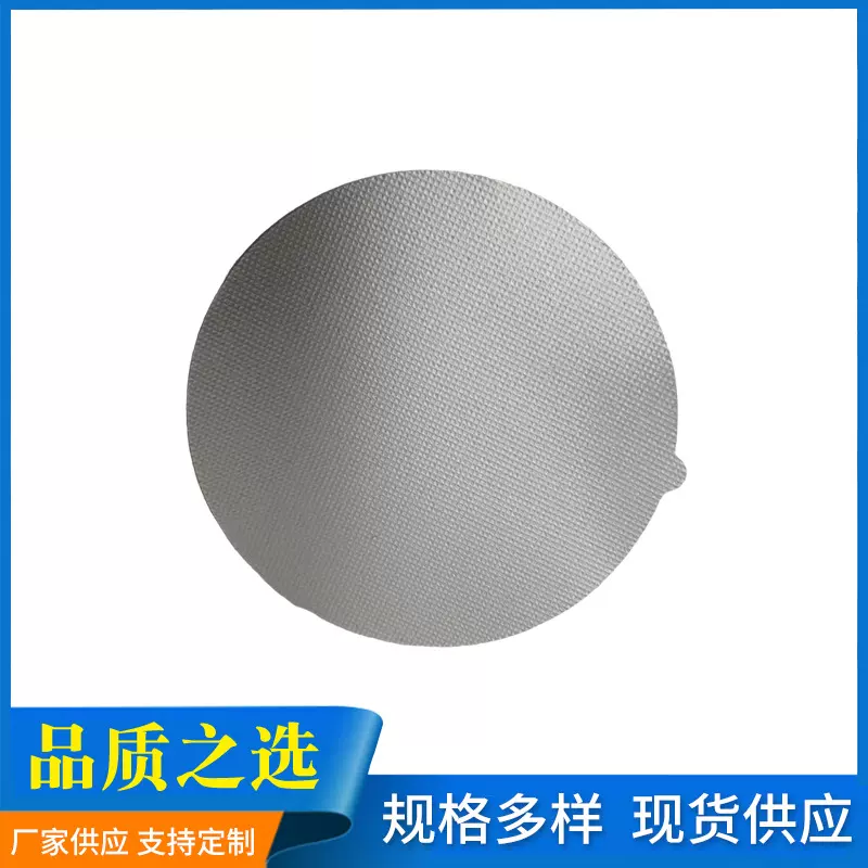 磁感封口压垫片奶茶封口酸奶铝箔纸豆浆膜压敏易感应密封超薄