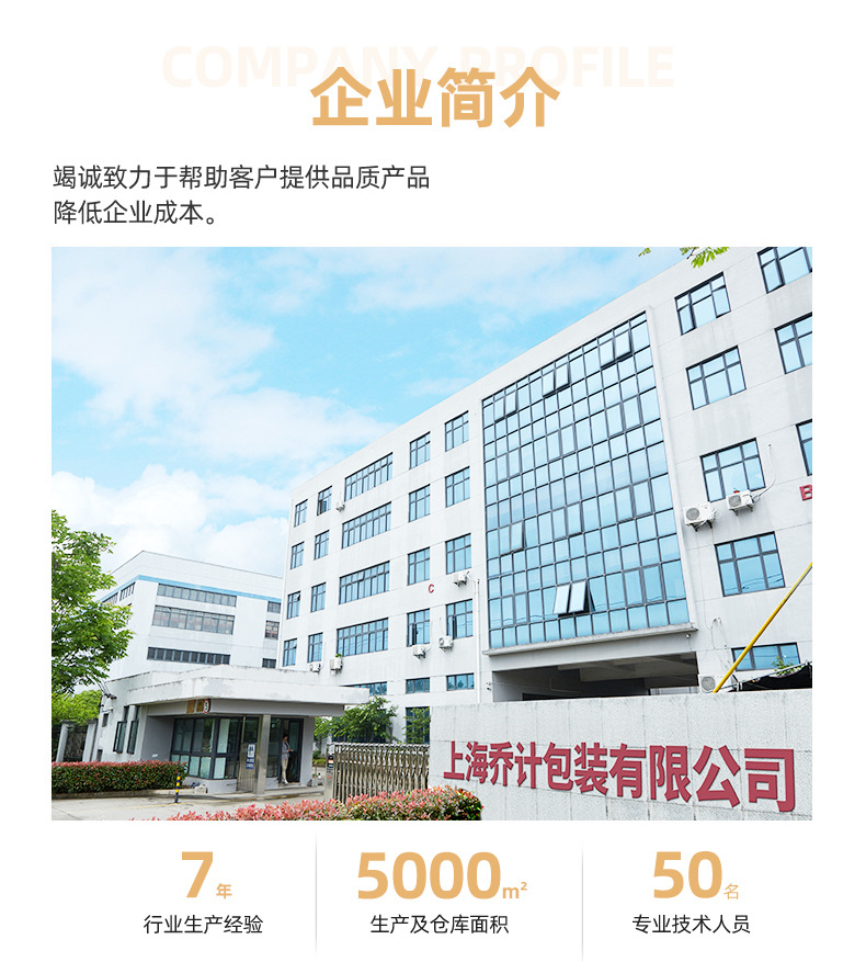 烘焙木盒详情_11