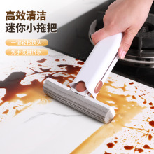 HAYAN海迎多功能桌面懒人迷你小拖把免手洗海绵吸水家务清洁刷子