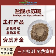 �}��ˮ�K�|2%4% ��ĸ����ȡ��4136-37-2 ˮ�K�| ��ĸ��ˮ�K�|ֲ��