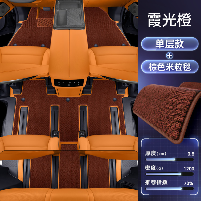 魏ブランドアルパイン8フットマット、25台の車の内装改造アクセサリー、カーペット用品に適しています。|undefined