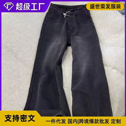 大码美式复古加绒保暖宽松直筒牛仔裤女秋冬新款高腰垂感阔腿裤子