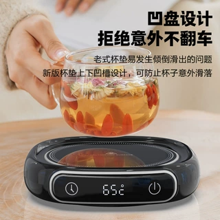 新款热牛奶65温暖加热保杯杯垫调温度家用底座可暖恒温加热45W功