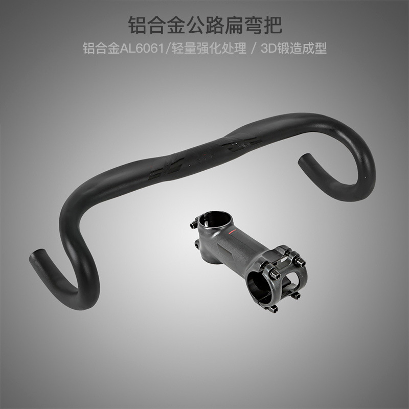 Retrospec Handlebars Aluminum Alloy Road Bike Drop Bars Aerodynamic Flat Bicycle Handlebars Stem Cross-Border Supply
