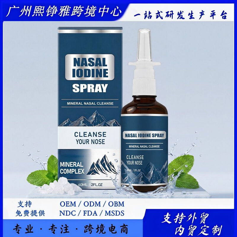 Mild nasal cleansing spray for home use, portable nasal wash for daily moisturizing, care, and comfort Mild nasal cleansing spray for home use, portable nasal wash for daily moisturizing, care, and comfort