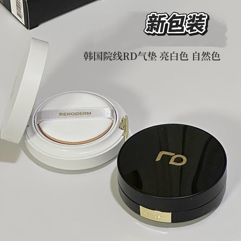 本物の新しいパッケージ韓国rdスキンケアエアクッションYi Beauty Water Light MTSプロジェクト後の日焼け止めコンシーラーBBは破れた皮膚に使用できます|undefined