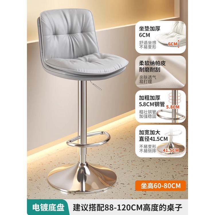 Sillón de bar taburete alto de elevación simple taburete de bar doméstico caja registradora silla respaldo KTV tienda de conveniencia bar silla taburete image 27