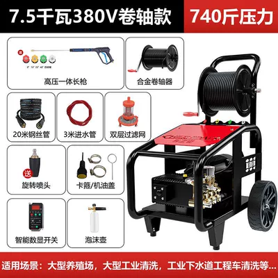 Car washing machine — Washing Machine - 3w-75kw-380v-370kg-20m-steel-pipe-with-roller