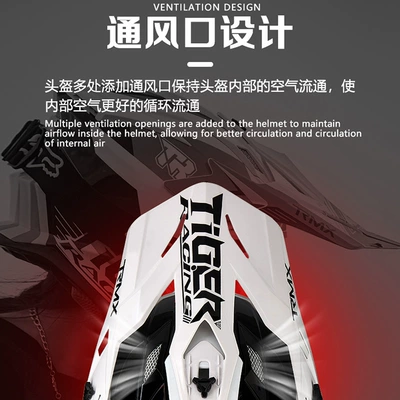 Universal – Tiger Off-Road Helmet Auto Parts and Accessories