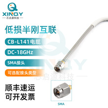 XINQY 141 ������l�� SMA �͓p�� ����| 18G 3.58mm�S�~�ܾ�