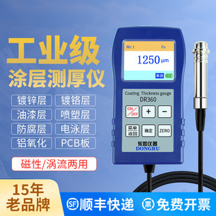 �|��DR360�T�Ӝy��xPCB��������\�Ӝy��x�Ӿ��Ĥ��y���x��