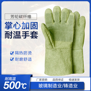 �͸ߜ�����500�ȸ�����C�Ӻ���ĥ��ָ������ȼ���I�ڱ����o����