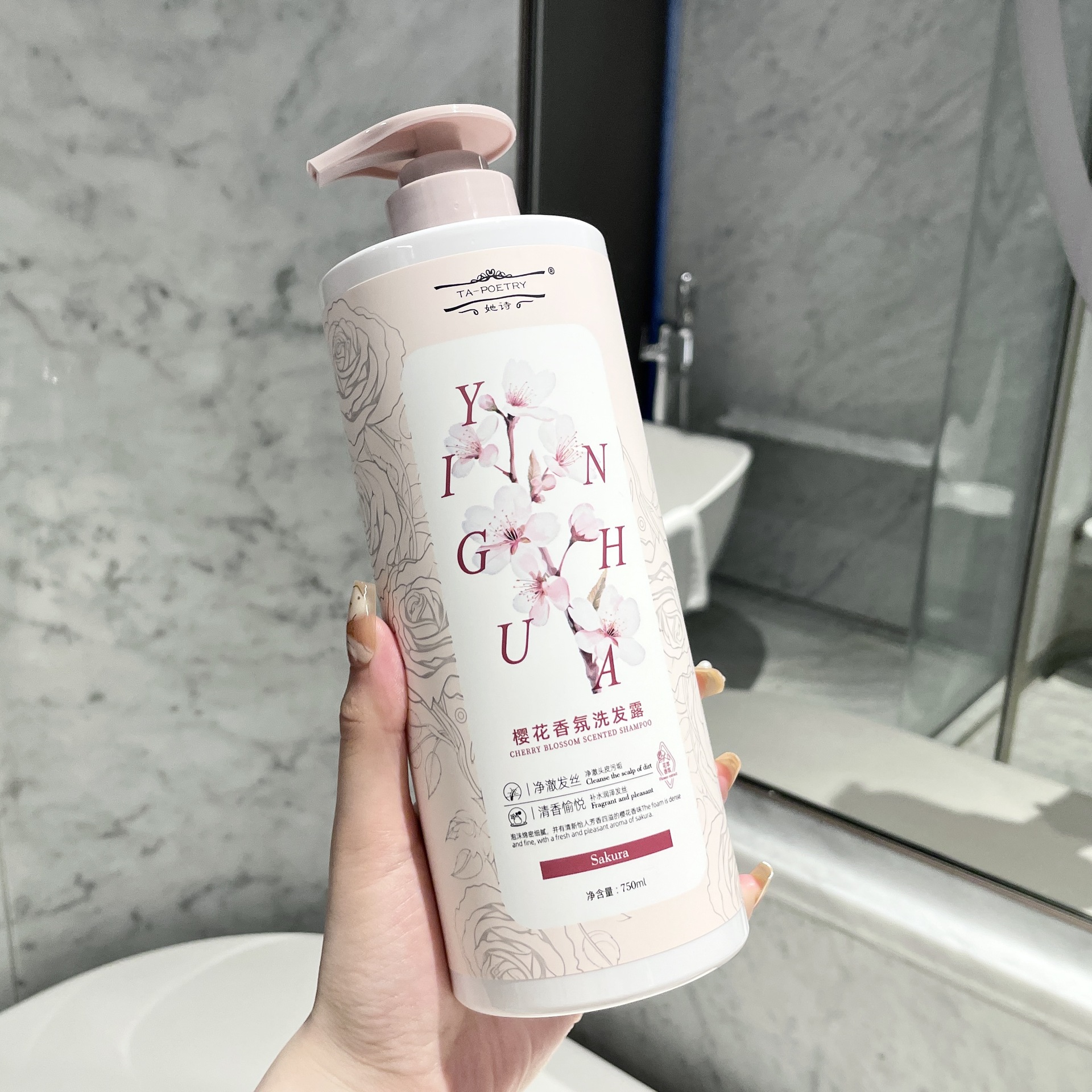 バラの香りのシャンプーはふわふわしています。