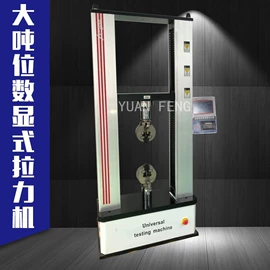 制样机;橡塑专用仪器;耐磨试验机