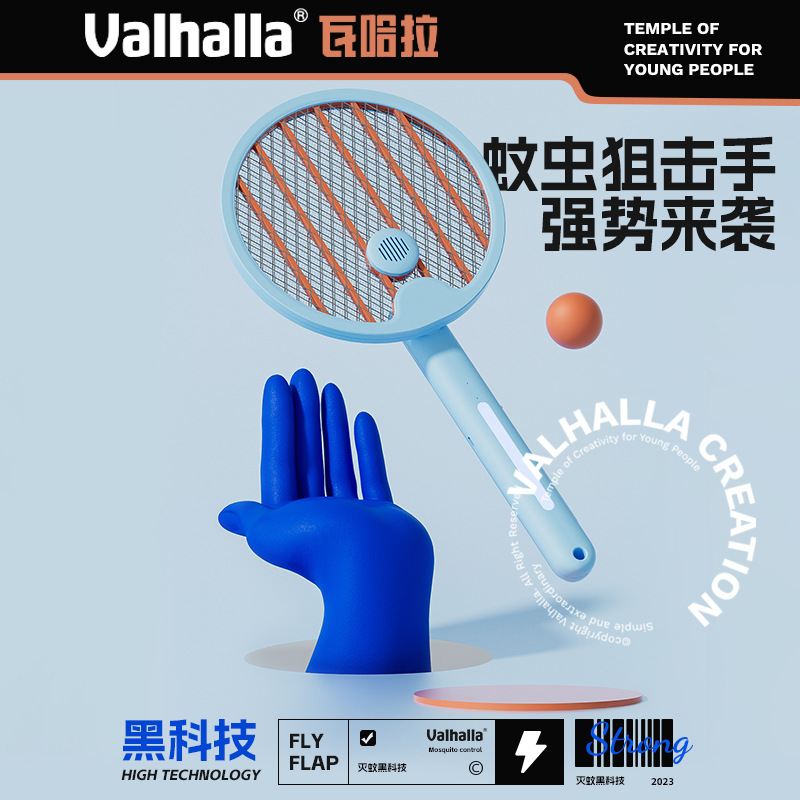 电蚊拍,电蚊拍灭蚊灯二合一,电蚊拍充电式强力型,电蚊拍家用充电式强力型灭蚊拍,电蚊拍自动诱蚊,电蚊拍家用强力,电蚊拍 二合一,电蚊拍专用电池,电蚊拍 家用,电蚊拍家用,1