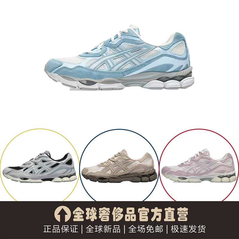 Cross-Border Foreign Trade Gel-Nyc Series Dad Shoes, Comfortable and Versatile Low-Top Casual Shoes with Hidden Height Increase, Running Shoes for Men and Women