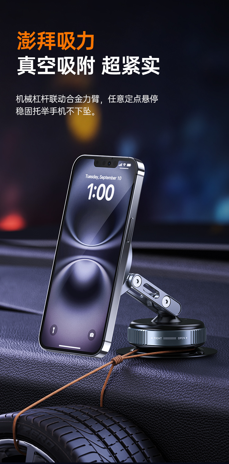 Dropshipping Car Phone Holder Metal Aluminum Alloy Magnetic Holder Vacuum Folding Rotating Stand in Stock