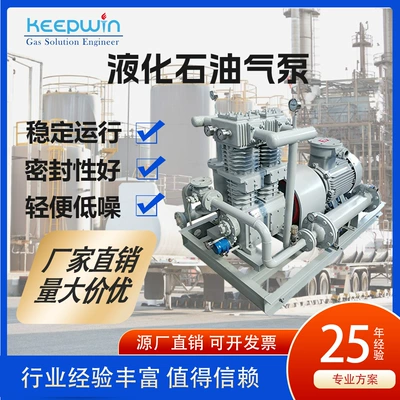 Hava kompressorları LPG Cycle Compressor Liquefied