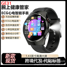 �羳�¿�GE31Ѫ��Ѫ��������늱O�y�{��ͨԒ�����\�������ֱ����S