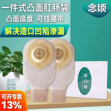 һ��ʽ͹����ڴ�΢͹�ױP���c�쯛�����ݷ�©����˼̩��ͬ���