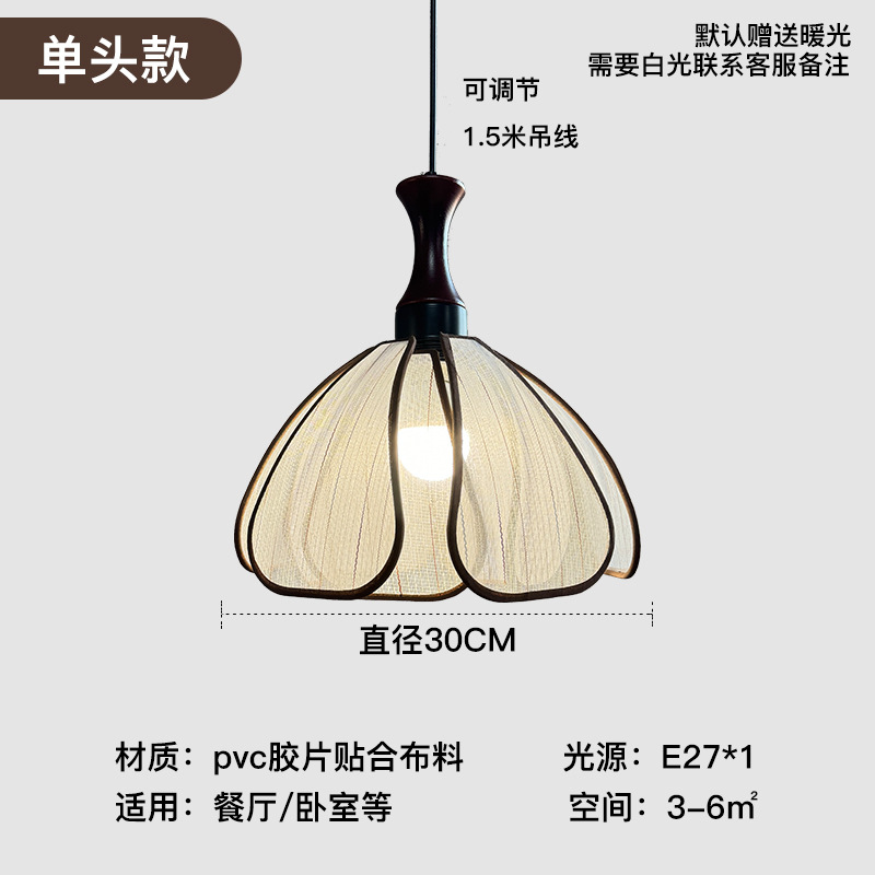 Restaurante de estilo japonés de alojamiento artístico tejido a mano tela pétala de caña Dormitorio de estar silencioso Zen sala de té Landelier