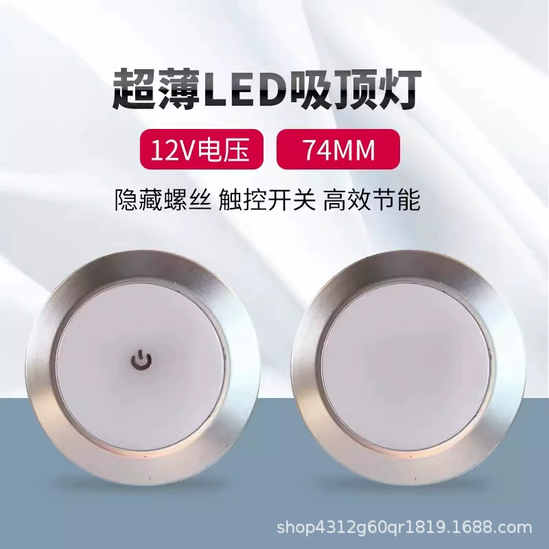RV сенсорный светодиодный потолочный светильник 74 мм хромированный DC12V Яхта прожектор световой светильник потолка Аксессуары