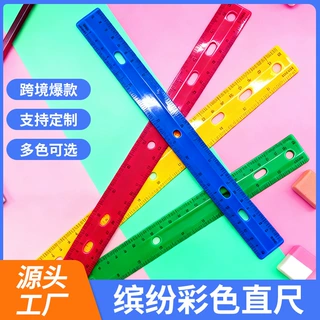 30厘米彩色直尺小学生学习文具学生塑料尺子手账美术绘画工具定制