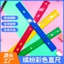 学习学生定制小学生直尺
