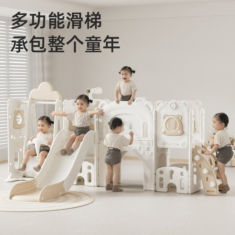 Slide Children's Indoor Home Baby Slide Swing Two-In-One Family Multi-Functional Playground Small Paradise