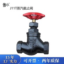J11T-16ů��偠tˮ�܃��ݼy�����ߜؽ�ֹ�y�T�_�P152025405080100