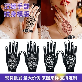 纹身贴;纹身工具;其他美妆工具