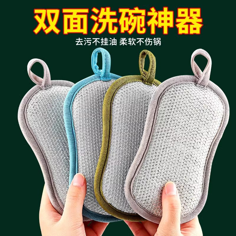 Double-Sided Bamboo Fiber Dishwashing Sponge, Magic Scrubber for Washing Dishes and Pots, Restaurant Kitchen Cleaning Supplies, Magic Cleaning Cloth
