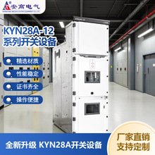 KYN28/1250A��܇ʽ�߉��_�P��10kV��Ƚ����߉�����늚��_�P��