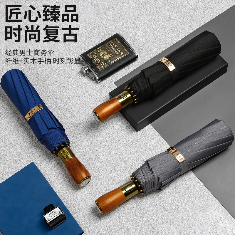 70% off Wooden Handle Umbrella Plain Color Fully Automatic Folding Umbrella for Men and Women, Stylish, 10-Rib Reinforced, Windproof, Rainproof, Sunshade